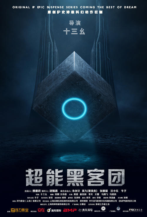 台湾亚东技术学院在读证明办理